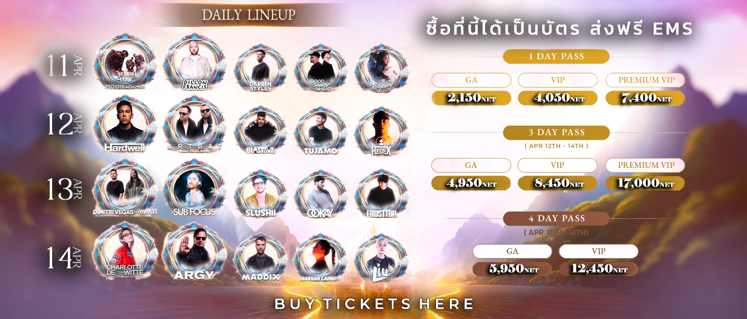 Siam Songkran